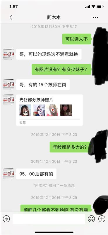 光谷公寓kB场子